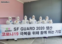 주식회사 델라누리 & 아이솔 컴퍼니, 캘리포니아 주 정부와 격리 가운 납품 계약 체결