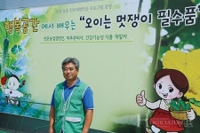 오이의 자부심 아우내 오이