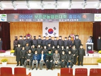 대추를 중심으로 경쟁력을 키우다