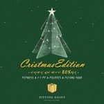 피팅에잇, 헬스·PT· 필라테스· 요가 모두 포함한 크리스마스 패키지 할인