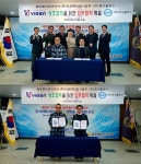 글로벌비겐코리아와 ㈜메가홀딩스MOU 체결