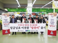 성장하는 이천의 농업을 위하여