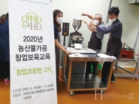 성장하는 이천의 농업을 위하여
