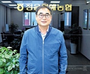 경제유통 활성화와 신소득 사업 발굴로 지역발전 이끌 것