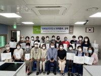 원예심리지도사 응시 교육생 20명, 화순군 전원 자격증 취득