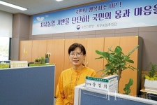 한국형 치유농업의 미래를 설계한다