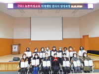 꽃차 소믈리에, 치매예방관리사 양성과정 마무리