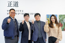 미래농업을 선도하는 복합 서비스센터