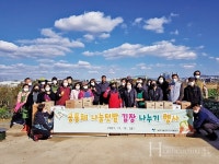 자연이 주는 백신! 치유농업으로 힐링해요