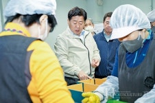 제주 미래 50년 견인할 차세대 감귤산업 육성