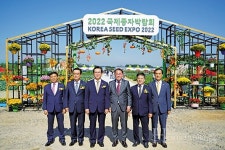 종자, 세계를 움직이다