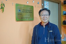 자연과 인간의 건강을 지키는 농업 마이스터