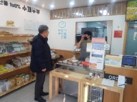 두부만드는사람들, 콩으로 만든 신메뉴 출시