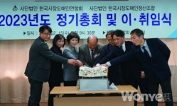 도매시장의 변화와 혁신 위해 달려 나갈 것