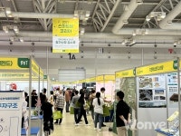 미래 농업을 눈앞에! 2023 스마트팜 코리아 박람회 개최