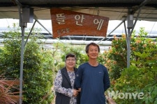 1차산업을 바탕으로  실현한 지속가능한  치유농업