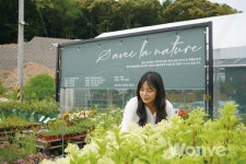 가드닝의 새로운 패러다임을 추구하다