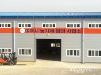 연말까지 농기계 임대료 50% 감면