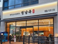 정남옥, 순대국밥 시장에 차별화 된 시스템 도입