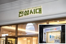 24시 AI 무인매장 플랫폼 전성시대 출시