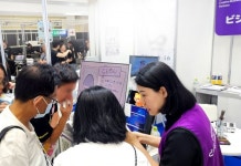 주식회사 아트뮤, 도쿄 XR 메타버스 페어서 글로벌 기업과 LOI 체결