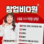 해장국창업 브랜드 병천청년순대국, 신메뉴 뼈해장국·특갈비탕 선보여