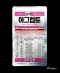 12월 이달의 작물보호제
