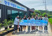 즐거운 소통으로 미래 농업 선도하는 장성 아열대청년마을