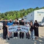 양평군, 친환경농업대학 견학 실시