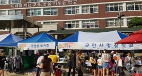 군포 산본2동 한마음 축제 열려