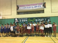 제5회 군포시청소년수련관장배 3대3 농구대회 성료