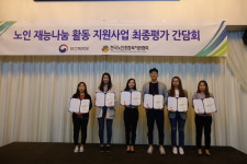 군포시노인복지관, 노인재능 나눔활동 지원사업 우수기관 표창