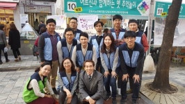 군포시노인복지관, 사회복지축제 참여