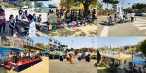 군포, 10월이 가기 전에 놀아보자