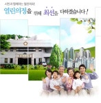 알림 제227회 군포시의회 임시회