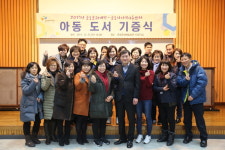 군포문화재단, 15개 지역아동센터에 책 기증