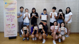 당동청소년문화집 청소년들, 직접 만든 손수선 노인복지센터에 전달