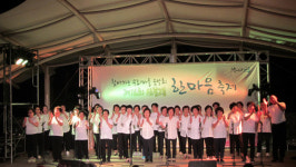 군포시 산본2동, 오는 31일 ‘제18회 한마음 축제’ 개최