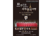 군포 프렌즈합창단, 16일 정기연주회