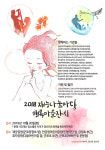 군포 아동·청소년들, 재능나눔 ‘행복마을잔치’