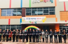군포첨단산업단지 근로자 위한 두드림어린이집 개원