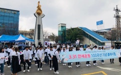 사진 1919년 3월 31일 군포 독립운동만세 100주년 기념행사