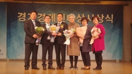 김영식 수원굿윌스토어 원장 경기경제인 대상 수상