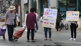 군포시민단체협의회, 자기 잇속 챙긴 이희재 의원 제명하라