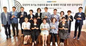 코리아경기도(주) ‘공정무역 면생리대’ 견인