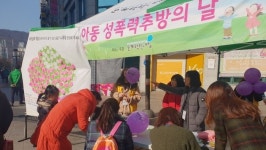 군포탁틴내일 20주년 기념 성교육 무료특강