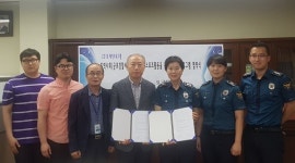 군포경찰서·군포e비즈니스고, 스포츠 업무협약