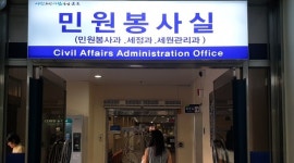 군포시 반려동물 8월 31일 등록 마감