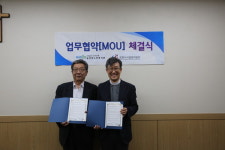 군포시늘푸른노인복지관, 시설관리공단과 업무협약