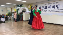 다문화가족지원센터, 찾아가는 문화활동